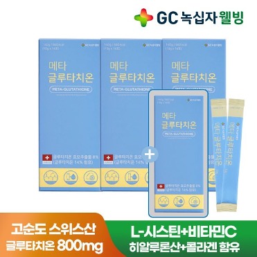 건강닥터 - 메타글루타치온 1박스(14포)